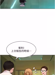 Page 108 of 她们的最爱.ZIP |  她們的最愛.ZIP 1-21 - preview thumbnail