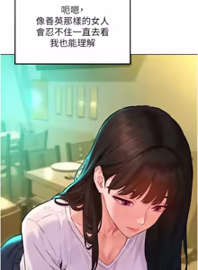 Page 115 of 她们的最爱.ZIP |  她們的最愛.ZIP 1-21 - preview thumbnail