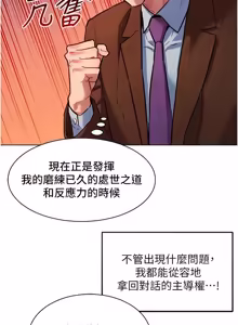 Page 123 of 她们的最爱.ZIP |  她們的最愛.ZIP 1-21 - preview thumbnail