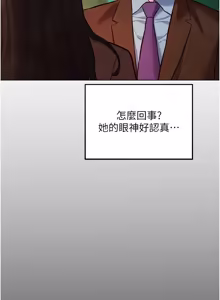 Page 128 of 她们的最爱.ZIP |  她們的最愛.ZIP 1-21 - preview thumbnail