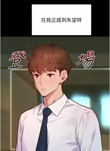 Page 131 of 她们的最爱.ZIP |  她們的最愛.ZIP 1-21 - preview thumbnail