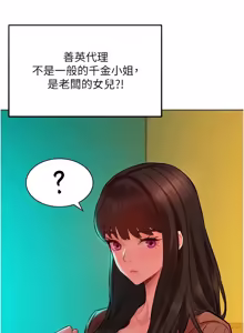 Page 134 of 她们的最爱.ZIP |  她們的最愛.ZIP 1-21 - preview thumbnail