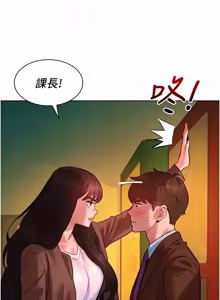 Page 135 of 她们的最爱.ZIP |  她們的最愛.ZIP 1-21 - preview thumbnail