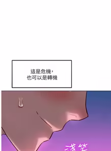 Page 140 of 她们的最爱.ZIP |  她們的最愛.ZIP 1-21 - preview thumbnail
