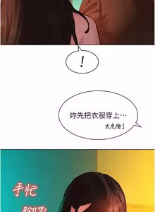 Page 141 of 她们的最爱.ZIP |  她們的最愛.ZIP 1-21 - preview thumbnail