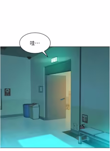 Page 145 of 她们的最爱.ZIP |  她們的最愛.ZIP 1-21 - preview thumbnail