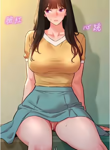 Page 158 of 她们的最爱.ZIP |  她們的最愛.ZIP 1-21 - preview thumbnail