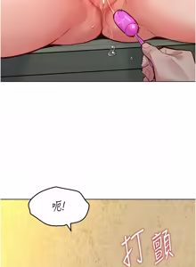 Page 159 of 她们的最爱.ZIP |  她們的最愛.ZIP 1-21 - preview thumbnail