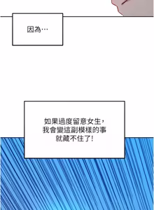 Page 16 of 她们的最爱.ZIP |  她們的最愛.ZIP 1-21 - preview thumbnail
