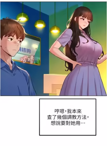 Page 161 of 她们的最爱.ZIP |  她們的最愛.ZIP 1-21 - preview thumbnail