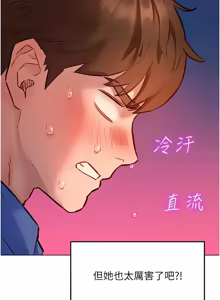 Page 166 of 她们的最爱.ZIP |  她們的最愛.ZIP 1-21 - preview thumbnail