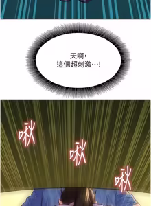 Page 167 of 她们的最爱.ZIP |  她們的最愛.ZIP 1-21 - preview thumbnail