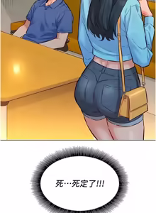 Page 170 of 她们的最爱.ZIP |  她們的最愛.ZIP 1-21 - preview thumbnail