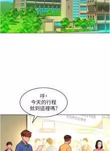 Page 174 of 她们的最爱.ZIP |  她們的最愛.ZIP 1-21 - preview thumbnail