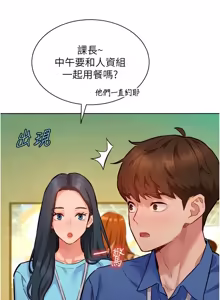 Page 175 of 她们的最爱.ZIP |  她們的最愛.ZIP 1-21 - preview thumbnail