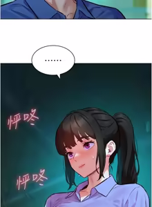 Page 181 of 她们的最爱.ZIP |  她們的最愛.ZIP 1-21 - preview thumbnail