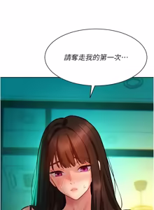 Page 187 of 她们的最爱.ZIP |  她們的最愛.ZIP 1-21 - preview thumbnail
