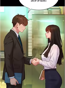 Page 195 of 她们的最爱.ZIP |  她們的最愛.ZIP 1-21 - preview thumbnail