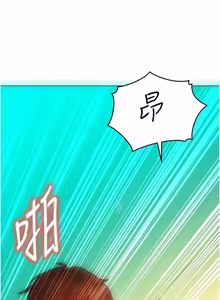 Page 209 of 她们的最爱.ZIP |  她們的最愛.ZIP 1-21 - preview thumbnail