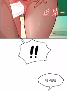 Page 214 of 她们的最爱.ZIP |  她們的最愛.ZIP 1-21 - preview thumbnail