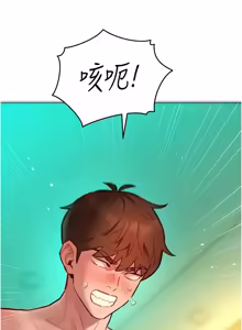 Page 216 of 她们的最爱.ZIP |  她們的最愛.ZIP 1-21 - preview thumbnail