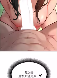 Page 220 of 她们的最爱.ZIP |  她們的最愛.ZIP 1-21 - preview thumbnail