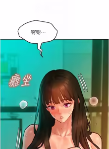 Page 226 of 她们的最爱.ZIP |  她們的最愛.ZIP 1-21 - preview thumbnail