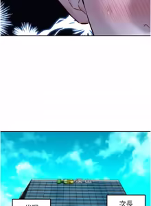 Page 235 of 她们的最爱.ZIP |  她們的最愛.ZIP 1-21 - preview thumbnail