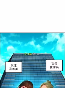 Page 236 of 她们的最爱.ZIP |  她們的最愛.ZIP 1-21 - preview thumbnail