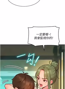 Page 243 of 她们的最爱.ZIP |  她們的最愛.ZIP 1-21 - preview thumbnail