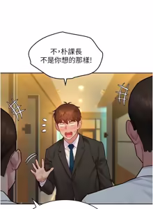 Page 244 of 她们的最爱.ZIP |  她們的最愛.ZIP 1-21 - preview thumbnail