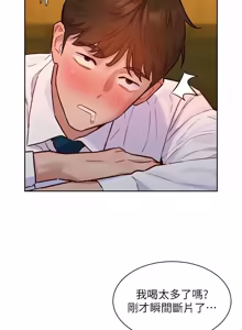 Page 258 of 她们的最爱.ZIP |  她們的最愛.ZIP 1-21 - preview thumbnail