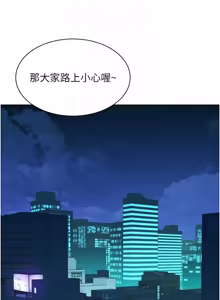 Page 260 of 她们的最爱.ZIP |  她們的最愛.ZIP 1-21 - preview thumbnail