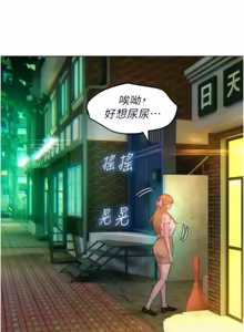 Page 267 of 她们的最爱.ZIP |  她們的最愛.ZIP 1-21 - preview thumbnail