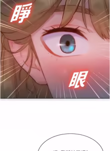 Page 269 of 她们的最爱.ZIP |  她們的最愛.ZIP 1-21 - preview thumbnail