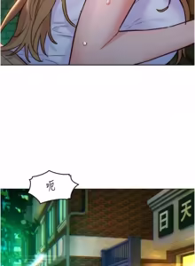 Page 270 of 她们的最爱.ZIP |  她們的最愛.ZIP 1-21 - preview thumbnail