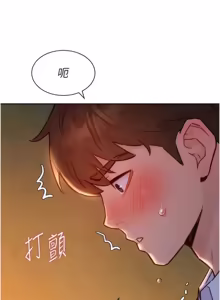 Page 274 of 她们的最爱.ZIP |  她們的最愛.ZIP 1-21 - preview thumbnail