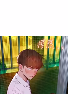 Page 275 of 她们的最爱.ZIP |  她們的最愛.ZIP 1-21 - preview thumbnail