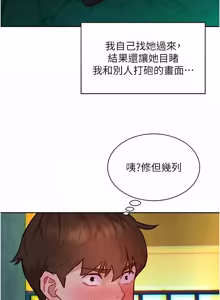 Page 277 of 她们的最爱.ZIP |  她們的最愛.ZIP 1-21 - preview thumbnail