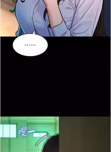 Page 279 of 她们的最爱.ZIP |  她們的最愛.ZIP 1-21 - preview thumbnail
