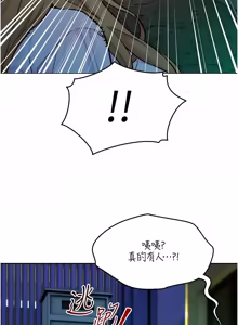 Page 283 of 她们的最爱.ZIP |  她們的最愛.ZIP 1-21 - preview thumbnail