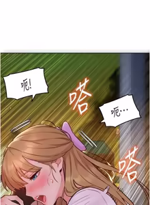 Page 285 of 她们的最爱.ZIP |  她們的最愛.ZIP 1-21 - preview thumbnail