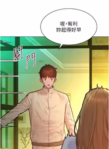 Page 293 of 她们的最爱.ZIP |  她們的最愛.ZIP 1-21 - preview thumbnail