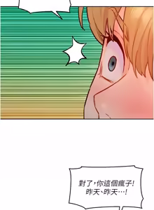 Page 294 of 她们的最爱.ZIP |  她們的最愛.ZIP 1-21 - preview thumbnail