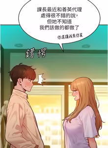 Page 296 of 她们的最爱.ZIP |  她們的最愛.ZIP 1-21 - preview thumbnail