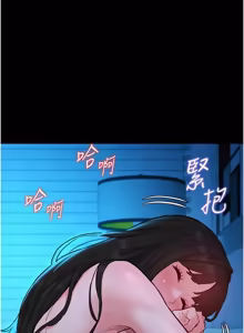 Page 299 of 她们的最爱.ZIP |  她們的最愛.ZIP 1-21 - preview thumbnail