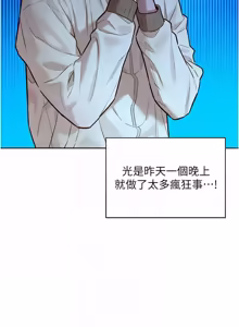 Page 300 of 她们的最爱.ZIP |  她們的最愛.ZIP 1-21 - preview thumbnail