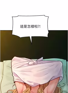 Page 304 of 她们的最爱.ZIP |  她們的最愛.ZIP 1-21 - preview thumbnail