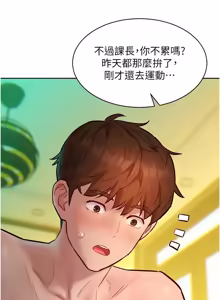 Page 311 of 她们的最爱.ZIP |  她們的最愛.ZIP 1-21 - preview thumbnail