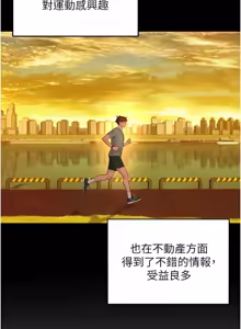 Page 323 of 她们的最爱.ZIP |  她們的最愛.ZIP 1-21 - preview thumbnail